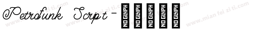 Petrofunk Script字体转换